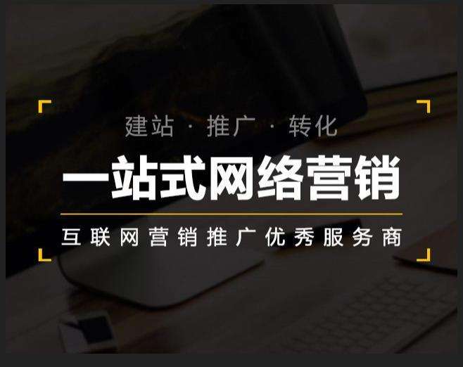 王场镇企业如何怎么利用网络推广抓取潜在客户