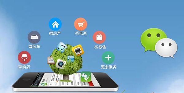 王场镇分析企业微信公众号平台开发的优势有哪些？