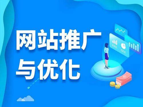王场镇电商类网络推广如何做才有更好的效果