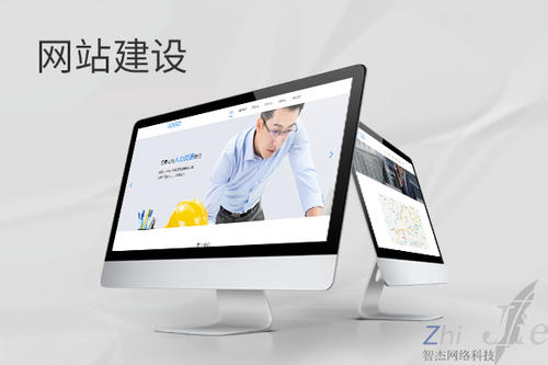 王场镇网站建设公司分析网页设计如何提升吸引力