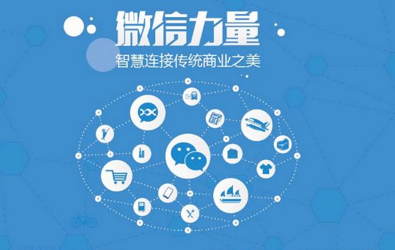 王场镇微信开发可以帮助企业解决哪些难题？如何做呢？