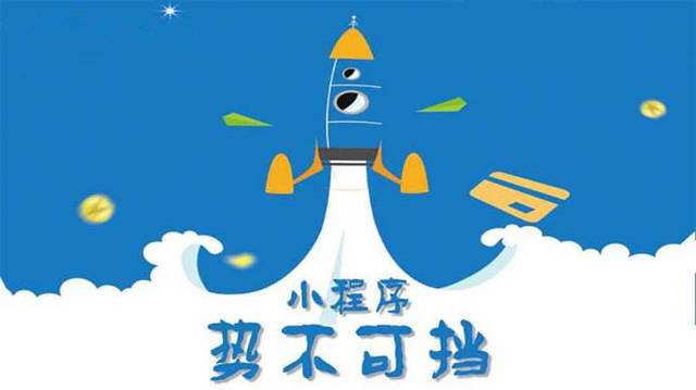 王场镇微信小程序开发如何助力传统零售商突破经营难题