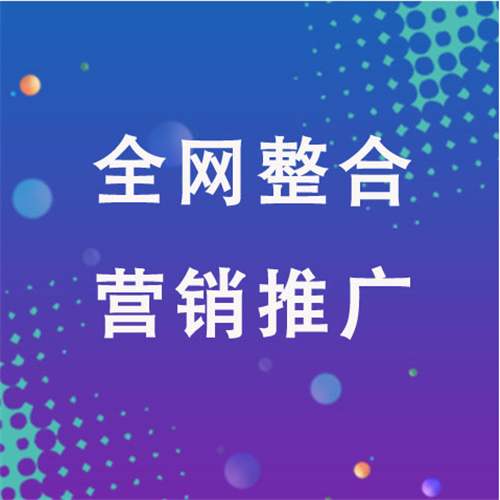 王场镇企业网络推广老是没有客户的原因是什么呢