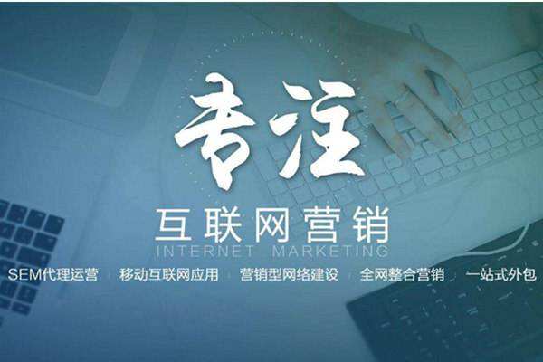 王场镇电商行业做网络推广需要具备的条件有哪些