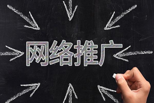 王场镇网络推广公司介绍几个企业软文推广的发布平台